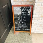 ヴァン・キャトル - 