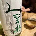 酒 秀治郎 - 