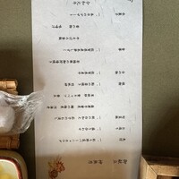 古湯温泉 ONCRI - 
