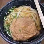 麺や ほり野 - 