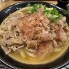 うどん 丸香