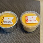 たまご倶楽部 - 