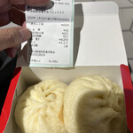 551蓬莱 大阪空港南ターミナル店（伊丹） - 