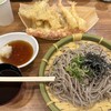 天ぷらの山 - 山の冬定食