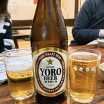 養老乃瀧 - 店オリジナルの瓶ビール