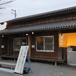 中華そば よしかわ - お店の外観。軒下で座って待てる。