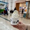 ミルクスタンド エスペリオ - 料理写真:おこっぺ牛乳のソフトクリーム：カップ（380円）