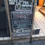 PDX TAPROOM - 