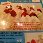 Kenzu Kohi Ten - クレームフレーズジェノワーズのケーキもあるよ。
