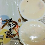 旭養鶏舎 - このまま熱湯に入れて５分！