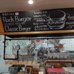 Rock Burger - 