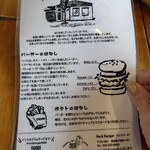 Rock Burger - 