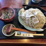 福乃家 - 鴨せいろ、大盛り、1,200円＋150円。