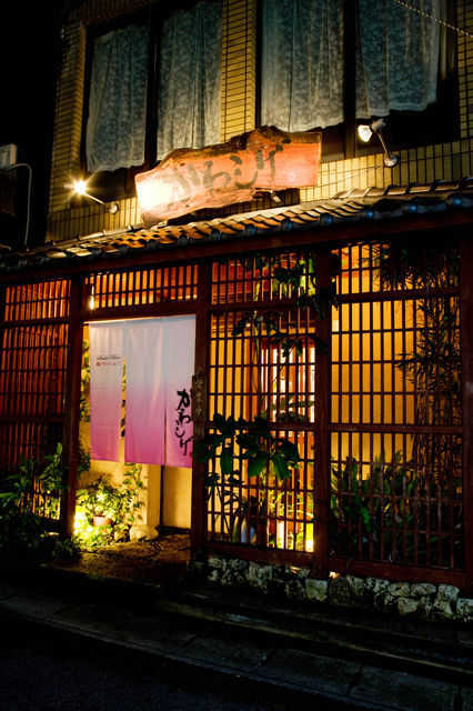 かわしげ