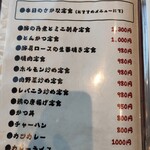 お酒とごはん はなぞの - 