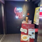 78 ステーキ - 