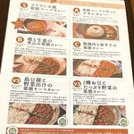 麻布十番 薬膳カレー 新海 - 