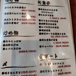 お酒とごはん はなぞの - 