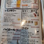 お酒とごはん はなぞの - 