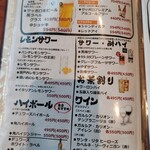 お酒とごはん はなぞの - 