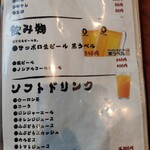 お酒とごはん はなぞの - 