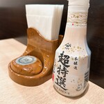 Oshiyokujidokoro Minato Mirai Shokudou - 卓上調味料は醤油のみ　ヤマサの超特選なのがポイント高い
