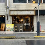 ハルダモンカレー - 