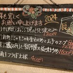 中華香房 凛道 - 