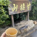 stone age cafe - ドリンク写真:自家製柑橘エード