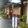 すし屋のかつ勘