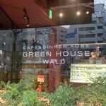 GREEN HOUSE Wald - 