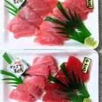 佐藤商店 - 1パック：500円也！