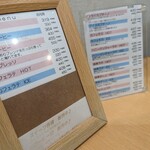 スイート タイム プラス - 