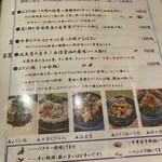 中華香房 凛道 - 