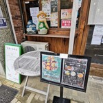 玄米ごはん＆おばんざい 三貴 - 