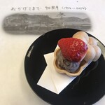 日本料理 とり市 - 