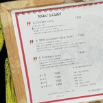 ハルダモンカレー - 