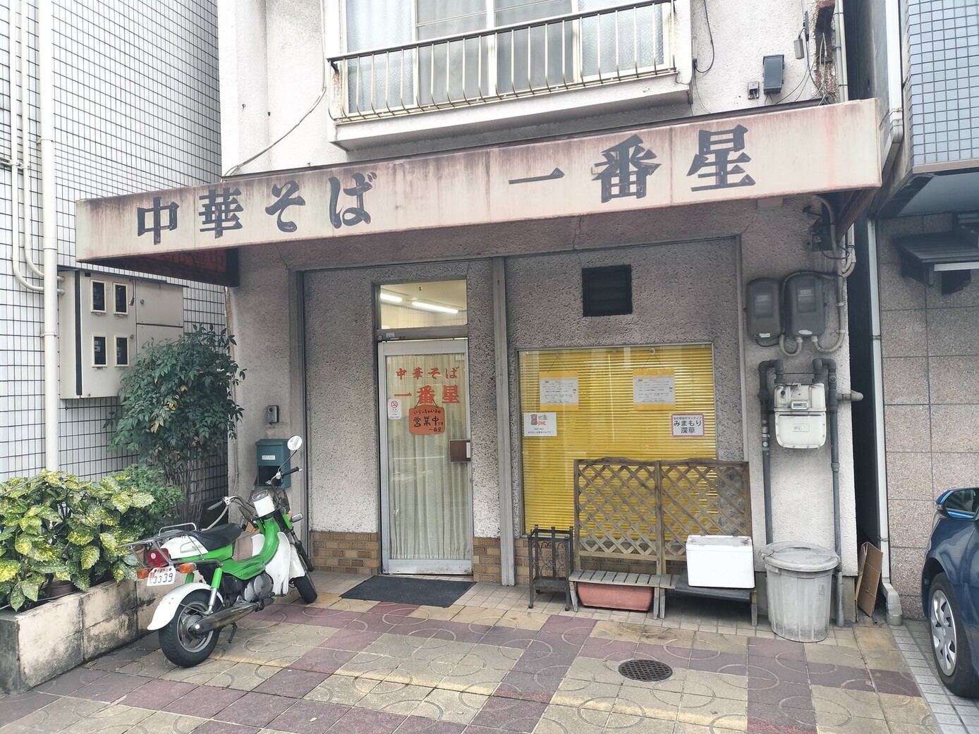 街道乃華一番星 一番星 (京都市) 最新のレストランの口コミ(2025年) - トリップ