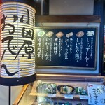 Odawara Oden Honjin - 