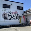 土俵うどん