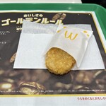 マクドナルド - 