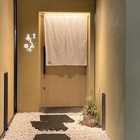 横浜 うしみつ - 入口