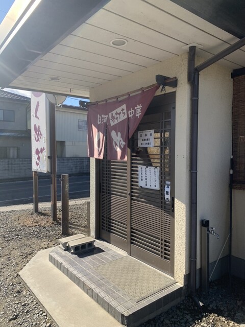 くぬぎ - 笹木野（ラーメン）の写真