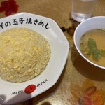 らーめん チョンマゲ - 