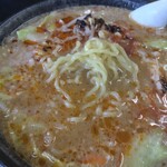 炎 - 