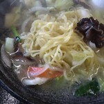 炎 - 