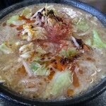 炎 - 