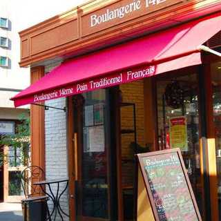 妙蓮寺にできた本格パン屋