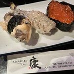 Tosa Sushidokoro Yasu - 