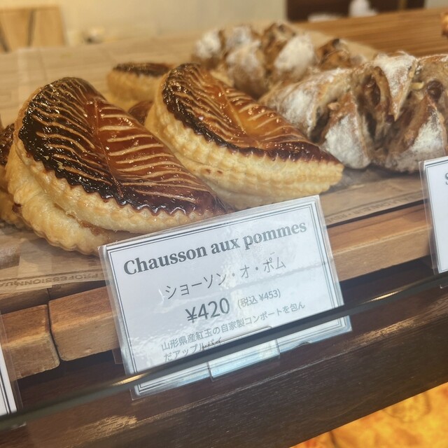 ブーランジェリータナカ - 東金井（パン）の写真